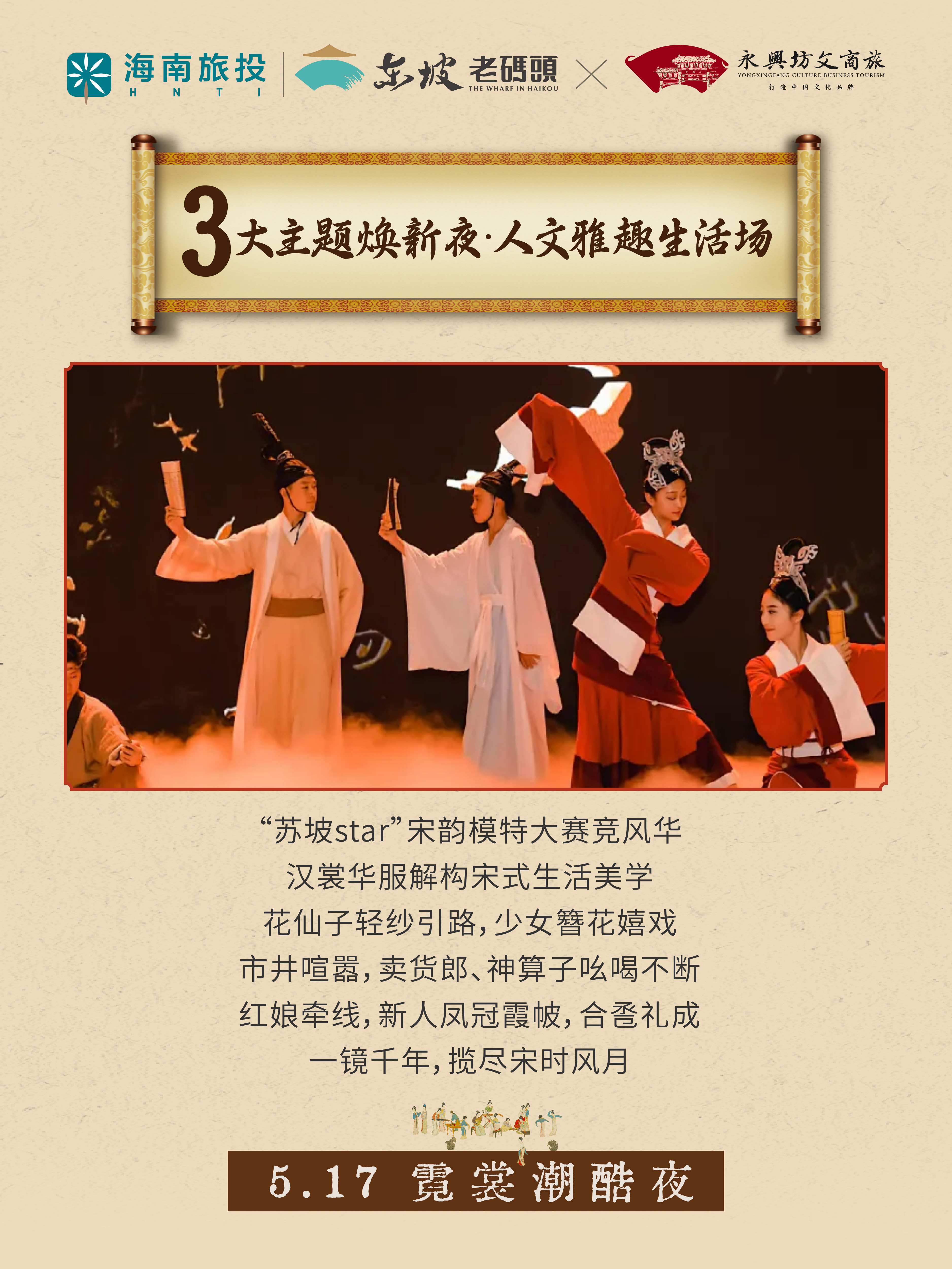 小紅書式圖_畫板 1 副本 6.jpg